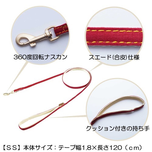 Doggys Tailor いぬのリード