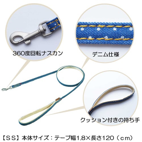 Doggys Tailor いぬのリード