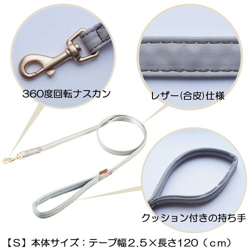 Doggys Tailor いぬのリード
