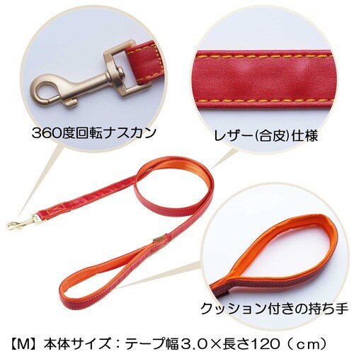 Doggys Tailor いぬのリード