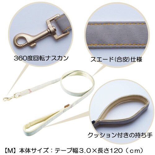 Doggys Tailor いぬのリード