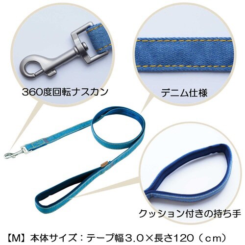 Doggys Tailor いぬのリード