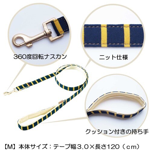 Doggys Tailor いぬのリード