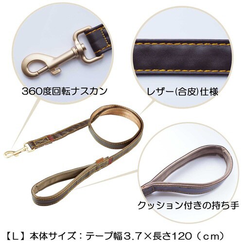 Doggys Tailor いぬのリード