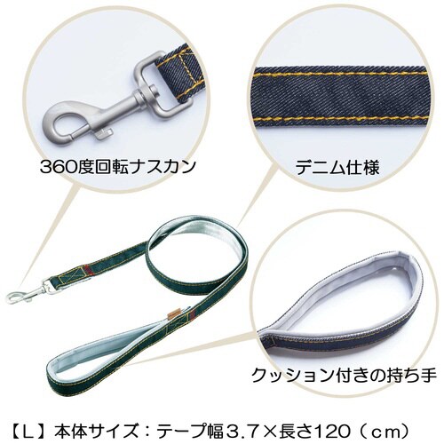 Doggys Tailor いぬのリード