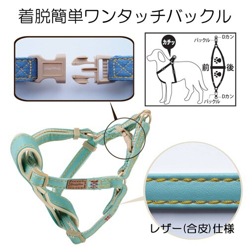 Doggys Tailor いぬのどうわ