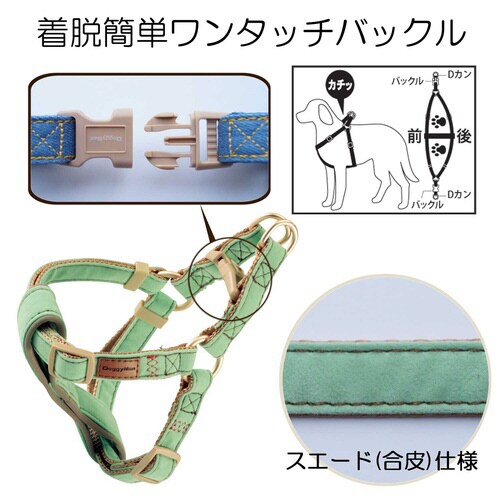 Doggys Tailor いぬのどうわ