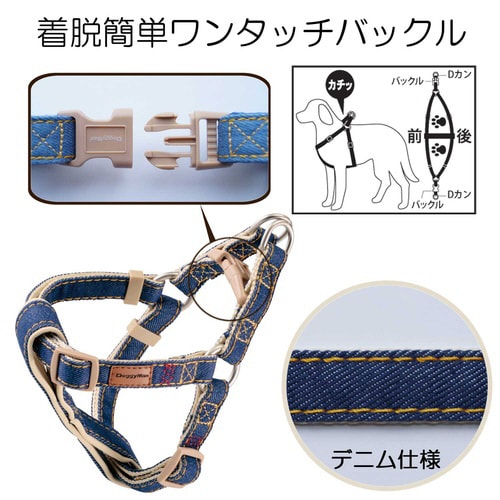 Doggys Tailor いぬのどうわ