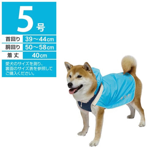 スポーティーレインウェア アーバンスタイ