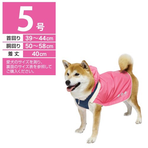 スポーティーレインウェア アーバンスタイ