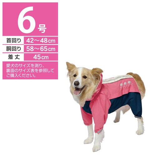 スポーティーレインウェア アーバンスタイ