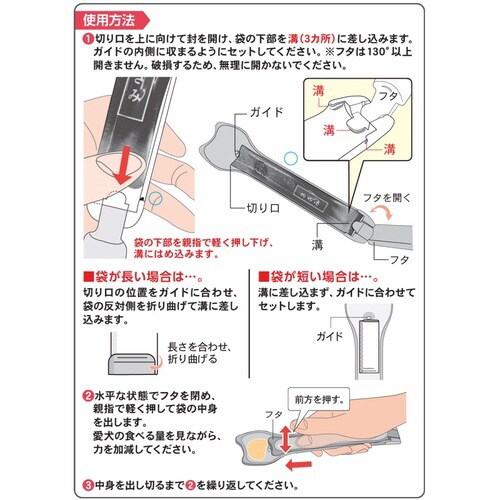 デカ皿スプーン 犬用 銀