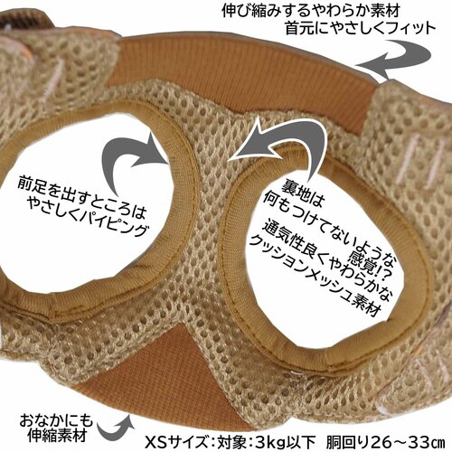 おそとたんけんウェアハーネス おべんと