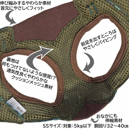 おそとたんけんウェアハーネス かくれんぼ