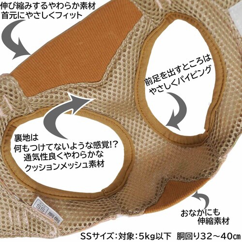 おそとたんけんウェアハーネス おべんと