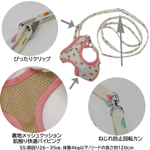 おそとたんけんソフトハーネスリード あし