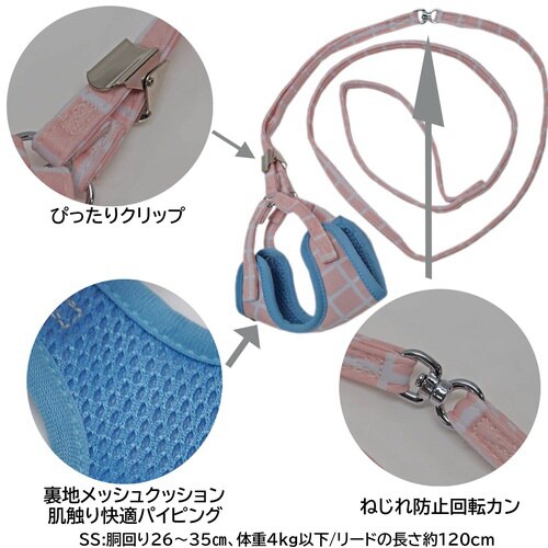 おそとたんけんソフトハーネスリード より