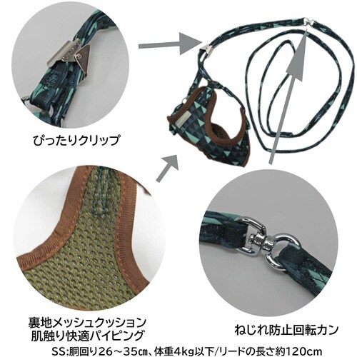 おそとたんけんソフトハーネスリード かく