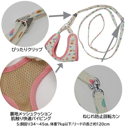 おそとたんけんソフトハーネスリード あし