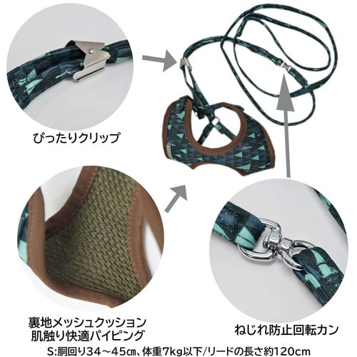 おそとたんけんソフトハーネスリード かく