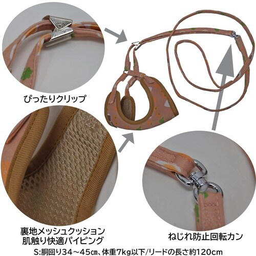 おそとたんけんソフトハーネスリード おべ