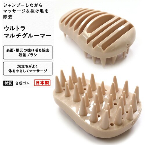 BS ウルトラマルチグルーマー