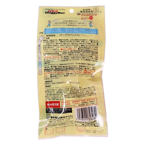 無添加良品 カムカムデンタルコーン ロー