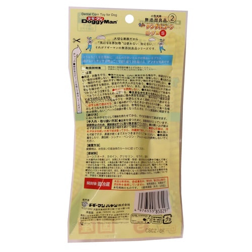 無添加良品 カムカムデンタルコーン ロー
