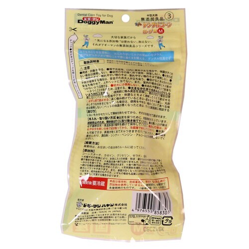 無添加良品 カムカムデンタルコーン ロー