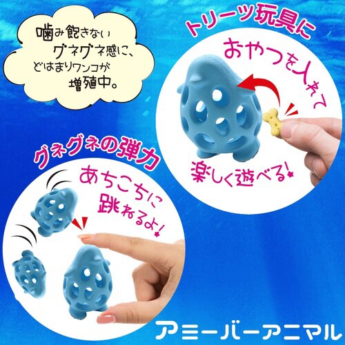 アミーバーアニマル ペンギン