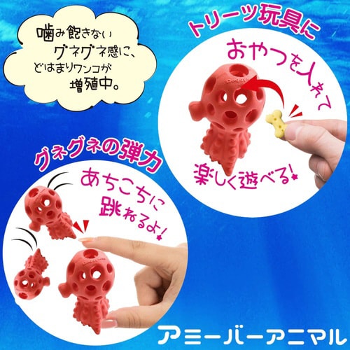 アミーバーアニマル タコ