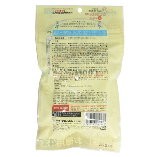 無添加良品 カムカムデンタルコーン ロー