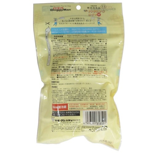 無添加良品 カムカムデンタルコーン ロー