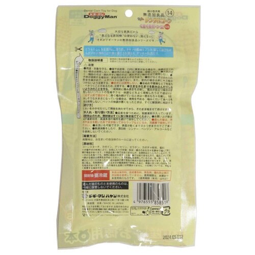 無添加良品 カムカムデンタルコーン ぐる