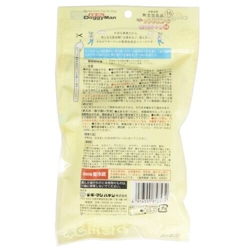 無添加良品 カムカムデンタルコーン ぐる