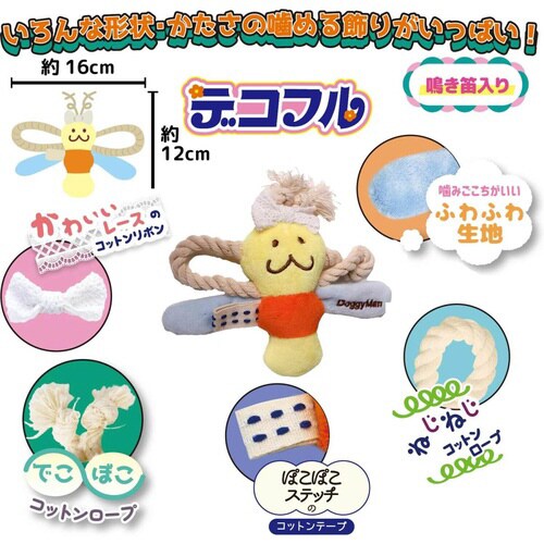 デコフル みつばちさん