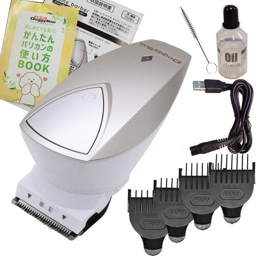 ホームバーバー ペットに使いやすい回転バ