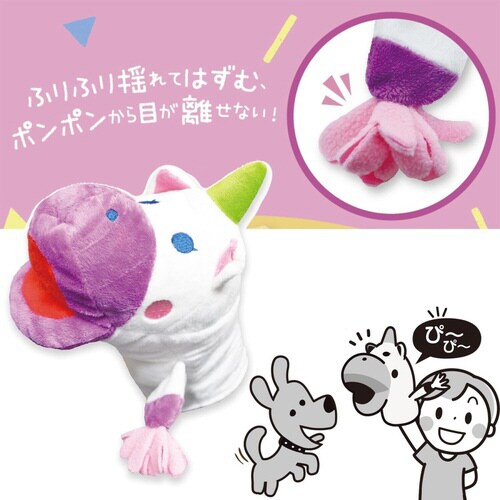 パペとも ふりふりユニコーン