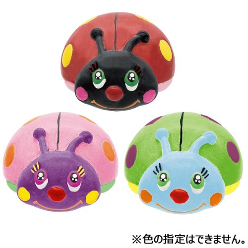 ラテックストイ I LOVEピーピーズー