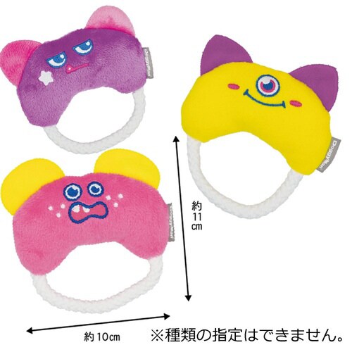 InuToyBox いたずらモンスター