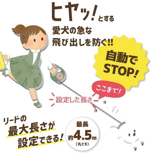 ドギーウォーカー 多段ハイブリッドタイプ