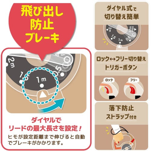 ドギーウォーカー 多段ハイブリッドタイプ