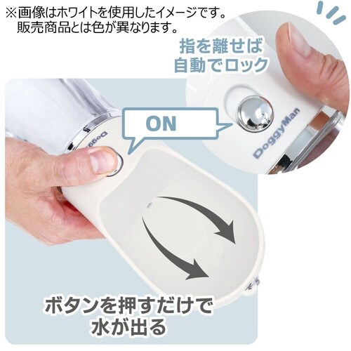 ワンハンドボトル ブラウン