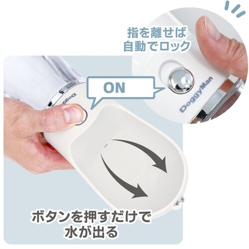 ワンハンドボトル ホワイト