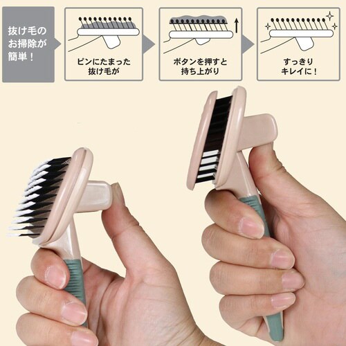 BS 掃除機能付きソフトスリッカーブラシ