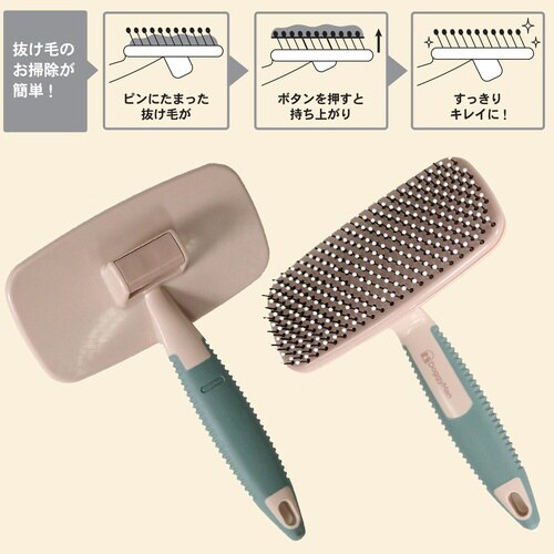 BS 掃除機能付きソフトスリッカーブラシ