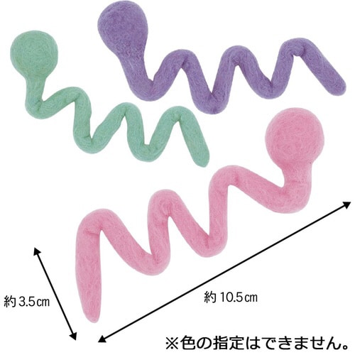 じゃれ猫 NekoToyBox 羊毛くね