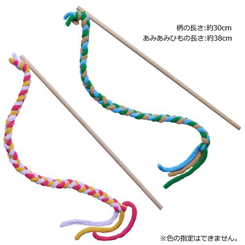 じゃれ猫 NekoToyBox あみあみ