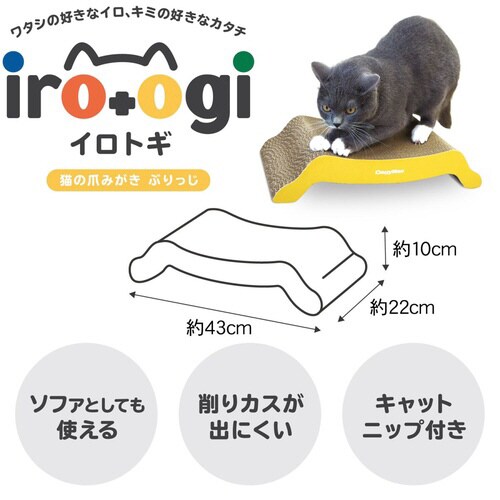 irotogi 猫の爪みがき ぶりっじ×3