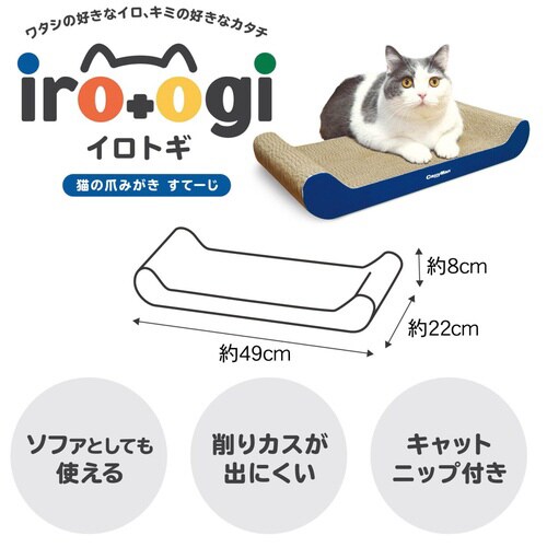 irotogi 猫の爪みがき すてーじ